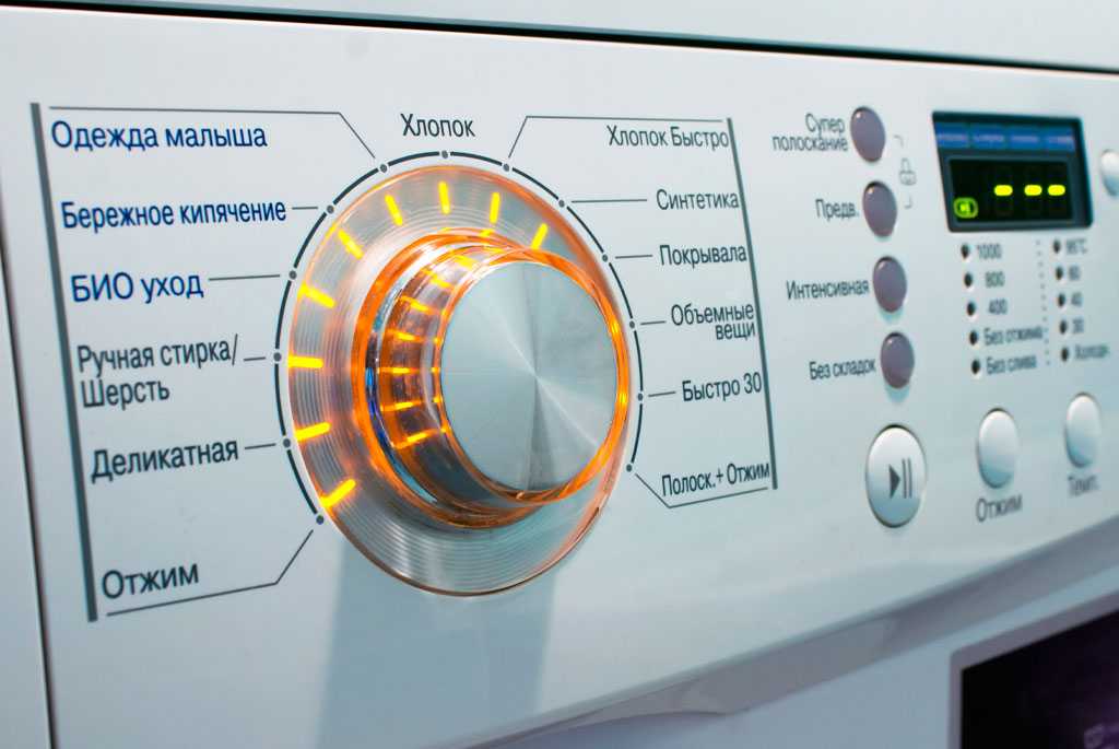 Не работает стиральная машина  AEG