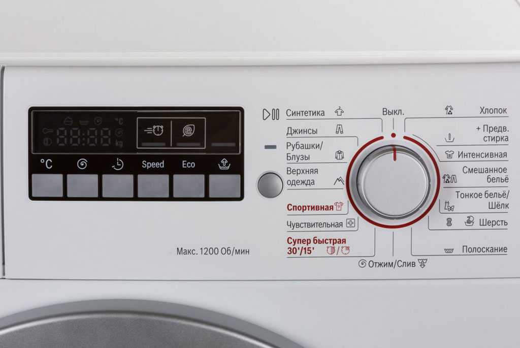 Не работают кнопки стиральной машины AEG